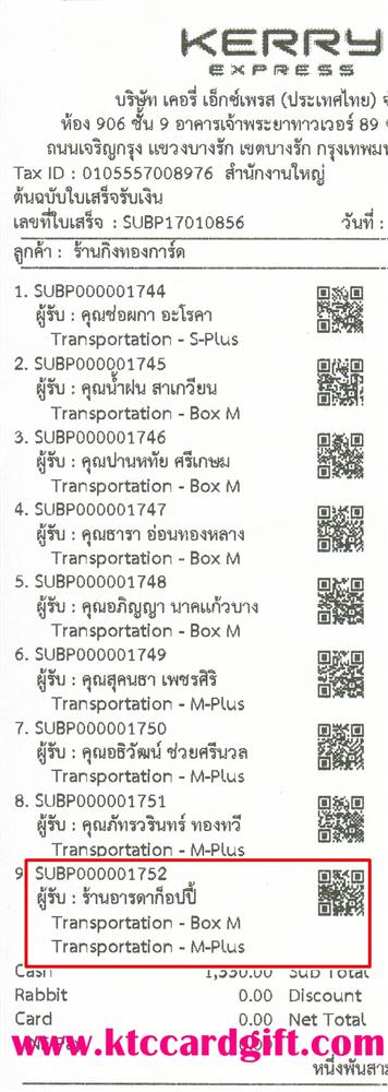 [Kerry] Ѵ  ػ 5x7  ˹/Ѻ 觧ҹ 4x7.5 Ѻ ͧ ҹ ôҡͻ Ѻ 