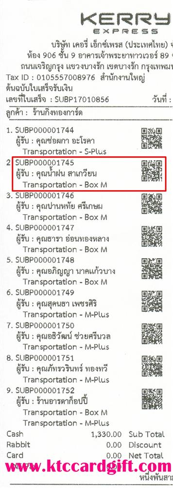 [Kerry] Ѵ  觧ҹ 4x6 ẺѺ 촢鹺ҹ 5x7 ˹ ͧ س ӽ ºǤѺ