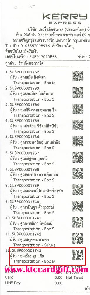 [Kerry] Ѵ 촾 ػʺ Ҵ 5x7  Ẻ˹ ͧ ( 3397) س  ºǤѺ