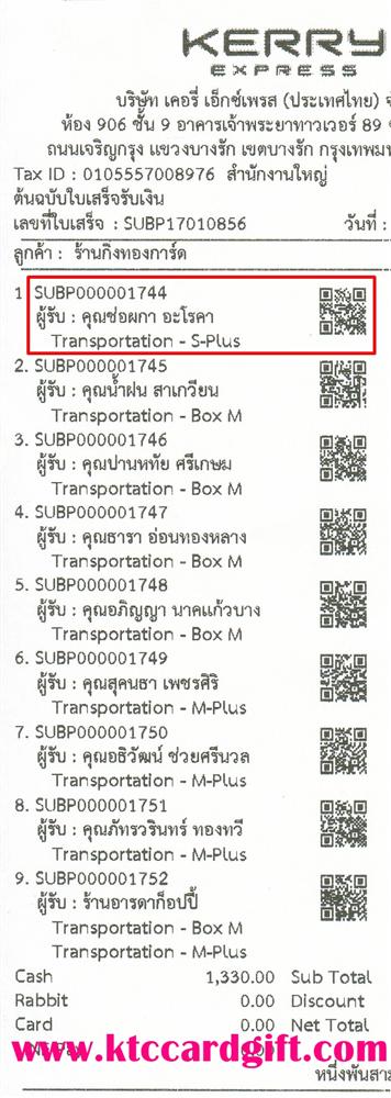 [Kerry] Ѵ 촾 觧ҹ Ҵ 4x7.5  ˹ ͧ+ ( 91721) س ͼ ǤѺ