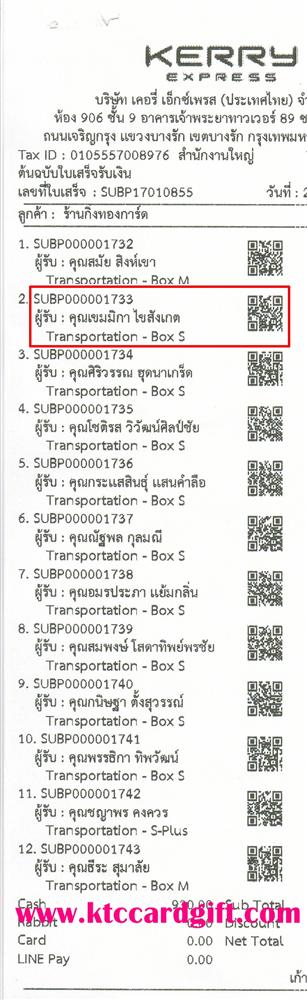 [Kerry] Ѵ 촾 ػʺ Ҵ 5x7  Ẻ˹ ͧ ( 3378) س ԡ ºǤѺ