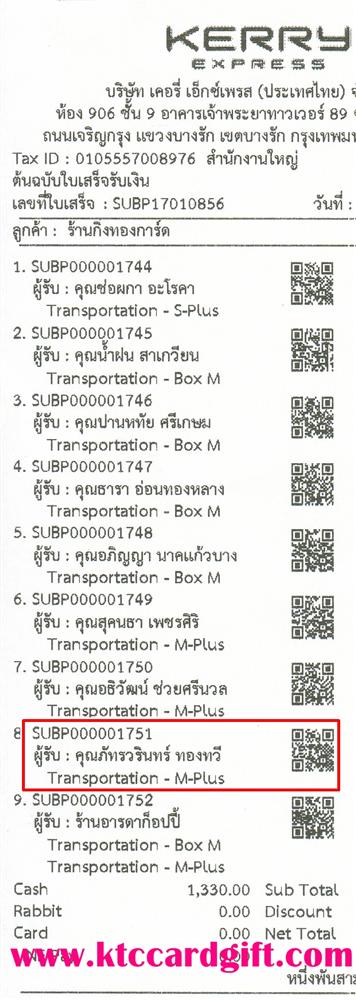 [Kerry] Ѵ 촾 觧ҹ Ҵ 5x7  ˹ ͧ+ ( 85202) س ѷԹ ǤѺ