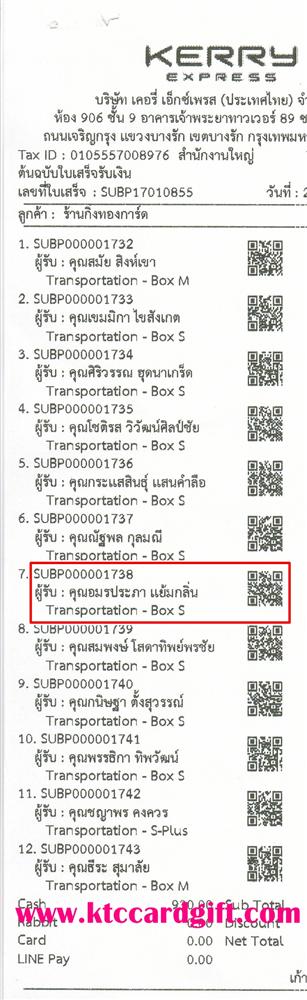 [Kerry] Ѵ 촾 觧ҹ Ҵ 5x7  ˹ ҫͧ ( 85241) س û ǤѺ