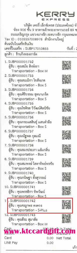 [Kerry] Ѵ 촾 ػʺ Ҵ 5x7  ẺѺ ͧ ( 3409) س ԪҾ ºǤѺ