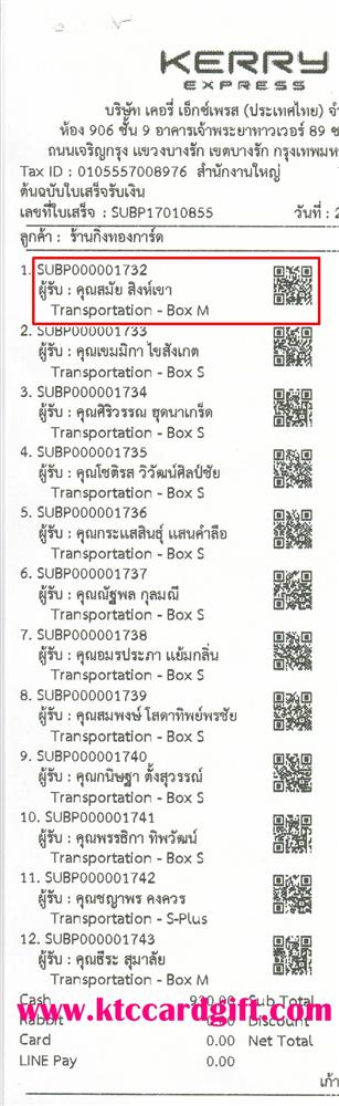 [Kerry] Ѵ 촾 觧ҹ Ҵ 5x7  ˹ ͧ ( 85316) س  ºǤѺ 