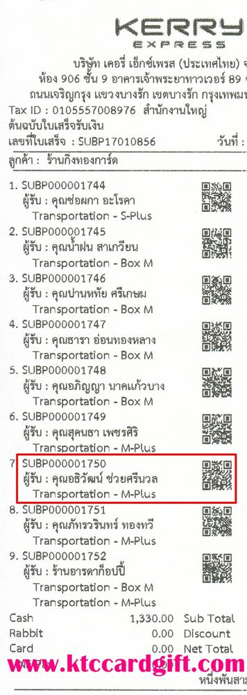 [Kerry] Ѵ 촾 觧ҹ Ҵ 5x7  ˹ ͧ ( 85202) س ...͸Ѳ ǤѺ