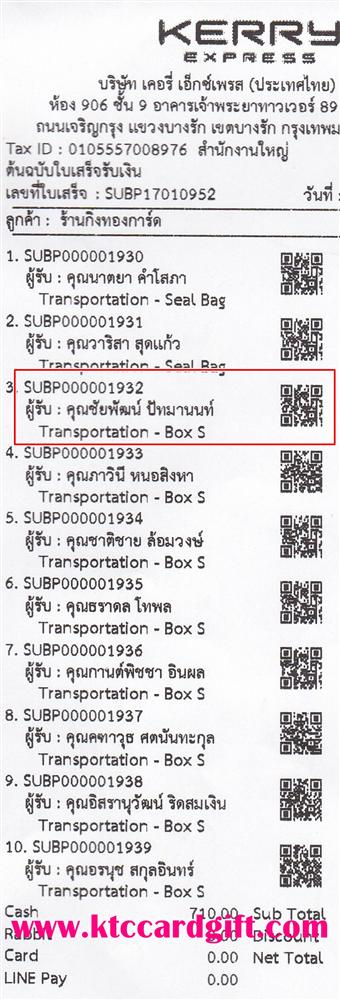 [Kerry] Ѵ 촾 觧ҹ Ҵ 4x7.5  ˹ ͧ ( 92308) س ¾Ѳ ºǤѺ