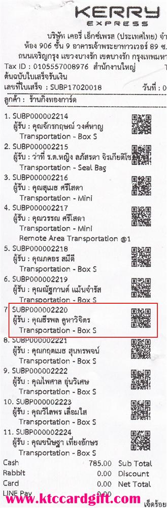 [Kerry] Ѵ  ػ Ҵ 5x7  Ẻ˹ ͧ س þ ºǤѺ