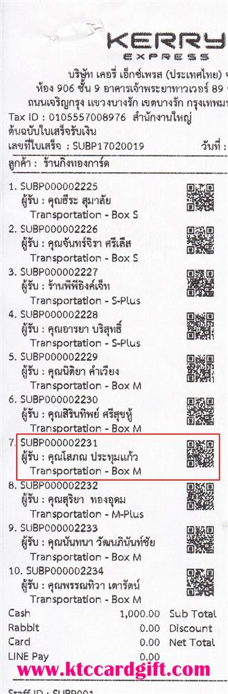 [Kerry] Ѵ  觧ҹ Ҵ 4x7.5  Ẻ˹ ͧ س  ºǤѺ