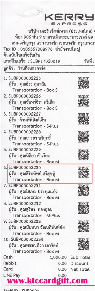 [Kerry] Ѵ  ػ Ҵ 5x7  Ẻ˹ ͧ س ԹԾ ºǤѺ