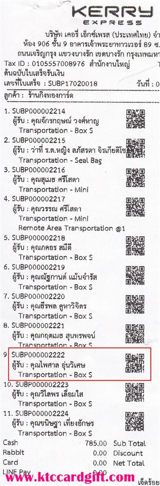[Kerry] Ѵ  ػ Ҵ 5x7  ẺѺ ͧ س  ºǤѺ