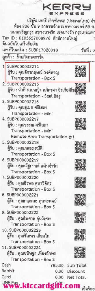 [Kerry] Ѵ  ػ Ҵ 4x6  Ẻ˹ ͧ س ѡáɳ ºǤѺ