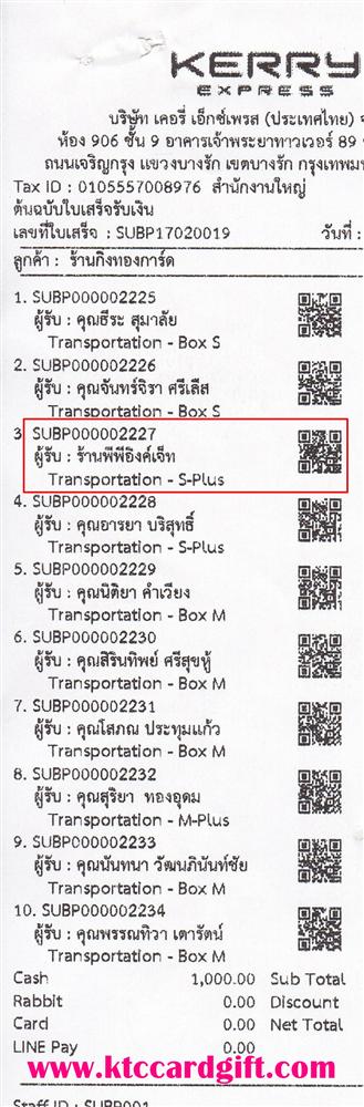 [Kerry] Ѵ  촬һԨ Ҵ 5x7  Ẻ˹ ͧ ҹվԧ ºǤѺ