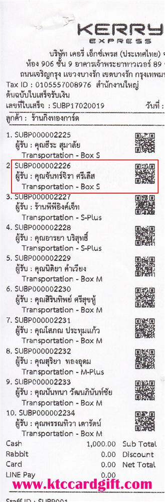 [Kerry] Ѵ  촢鹺ҹ Ҵ 5x7  ˹ ͧ + ͧ29  س ѹ ǤѺ