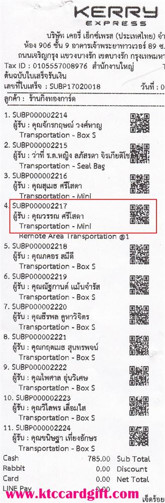 [Kerry] Ѵ 촾 觧ҹ Ҵ 4x6  Ẻ˹ ͧ ( 6662) س ó º¤Ѻ
