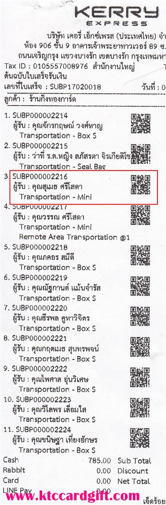 [Kerry] Ѵ 촾 觧ҹ Ҵ 4x6  Ẻ˹ ͧ ( 6662) س  º¤Ѻ