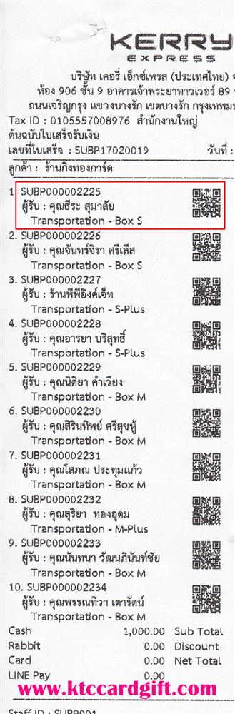 [Kerry] Ѵ 촾 ػ 5x7  Ẻ˹ ҫͧ ( 3397) س  ºǤѺ