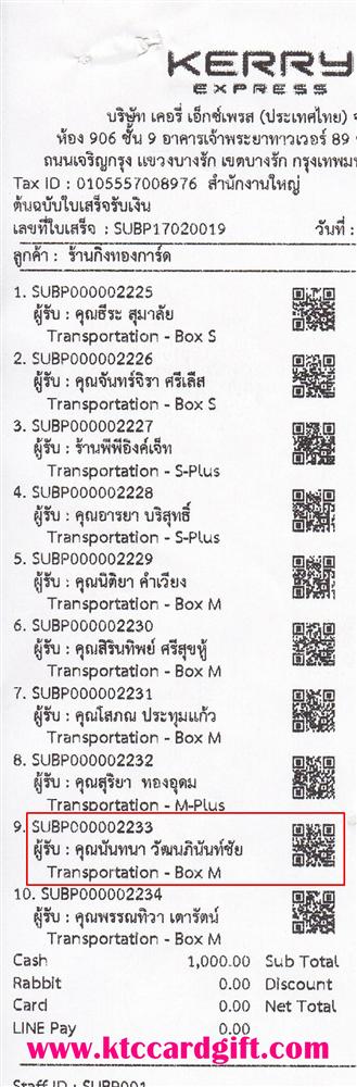 [Kerry] Ѵ 촾 觧ҹ Ҵ 4x7.5  ẺѺ ͧ ( 92281) س ѹ ºǤѺ