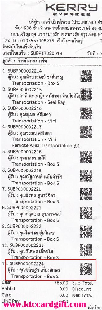 [Kerry] Ѵ 촾 觧ҹ Ҵ 5x7  ˹ ͧ ( 85161) س ɰ º¤Ѻ