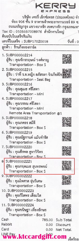 [Kerry] Ѵ 촾 觧ҹ Ҵ 5x7  ˹ ͧ ( 85301) س ĵ º¤Ѻ