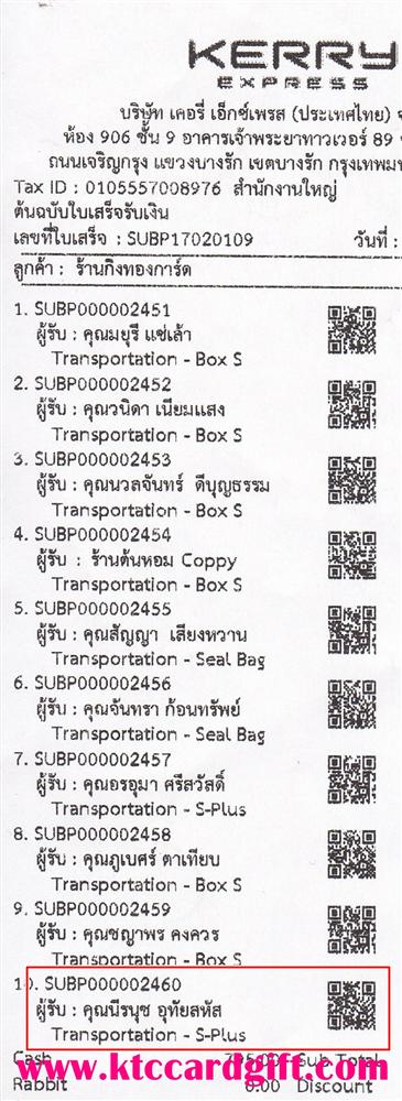 [Kerry] Ѵ ͧ տ  7 Ҵ 4.25 x 6.25  ˹ 80  ա س ùت ºǤѺ