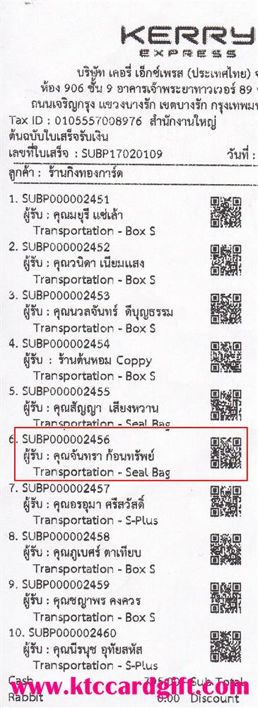 [Kerry] Ѵ ͧ դ  29 Ҵ 5.25 x 7.25  ˹ 80  ա س ѹ ºǤѺ