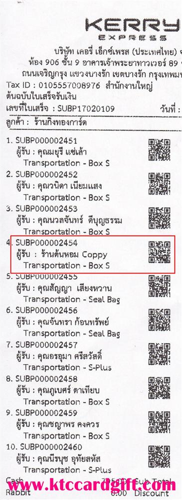 [Kerry] Ѵ  ػ Ҵ 5x7  Ẻ˹ ͧ ҹ Copy ºǤѺ