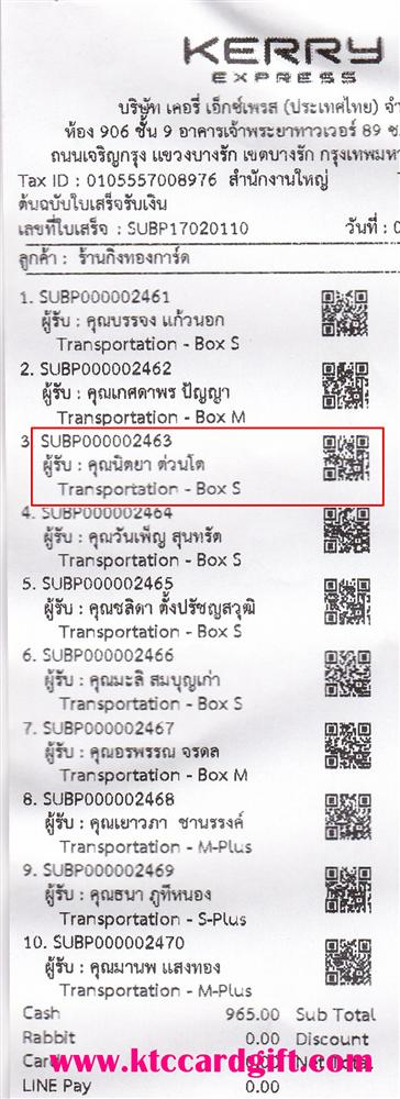 [Kerry] Ѵ  觧ҹ Ҵ 5x7  Ẻ˹ ͧ س Ե ºǤѺ