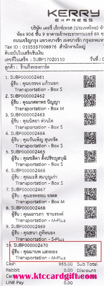 [Kerry] Ѵ  촬һԨ 5x7  ẺѺ 觧ҹ 4x6 ˹ ͧ س ҹ ºǤѺ