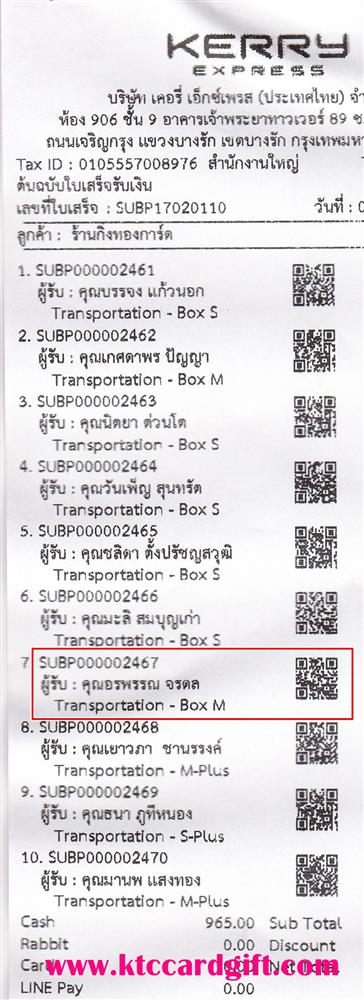 [Kerry] Ѵ  ػ Ҵ 5x7 / 4x6  Ẻ˹ ͧ س þó ºǤѺ 