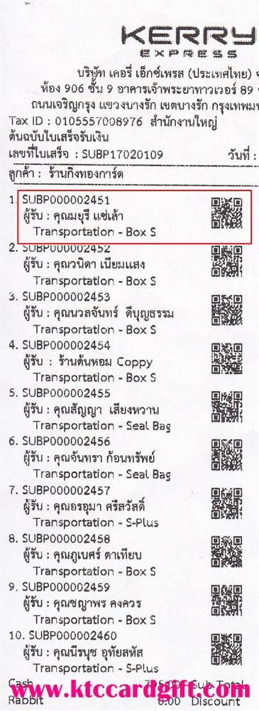 [Kerry] Ѵ 촾 ػ 4x6  Ẻ˹ ͧ ( 3350) س  ºǤѺ