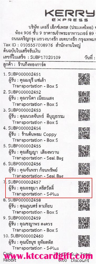 [Kerry] Ѵ 촾 ػ 4x6  Ẻ˹ ͧ ( 3350) س  ºǤѺ