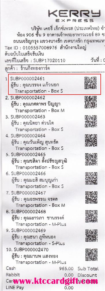 [Kerry] Ѵ 촾 ػʺ Ҵ 5x7  ˹ ͧ ( 3354) س è º