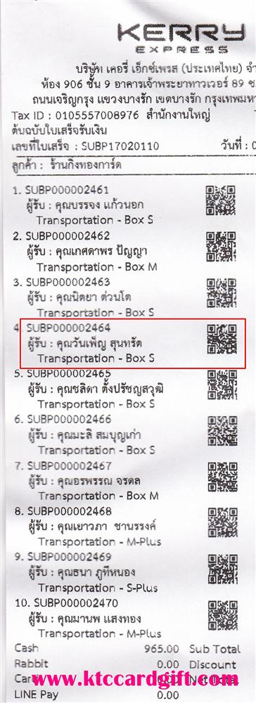 [Kerry] Ѵ 촾 觧ҹ Ҵ 4x6  Ẻ˹ ͧ ( 6651) س ѹ º¤Ѻ
