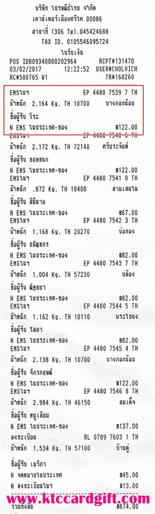 [Ems] Ѵ 촾 ػ Ҵ 5x7  Ẻ˹ ͧ ( 3402) س  ºǤѺ