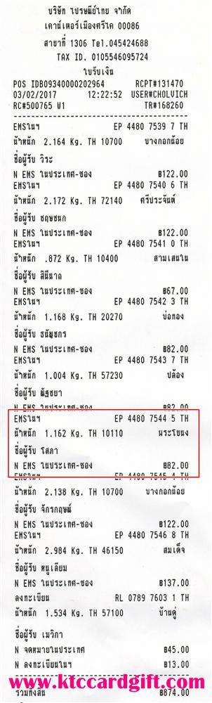 [Ems] Ѵ 촾 ػ Ҵ 5x7  Ẻ˹ ͧ ( 3346) س  ºǤѺ