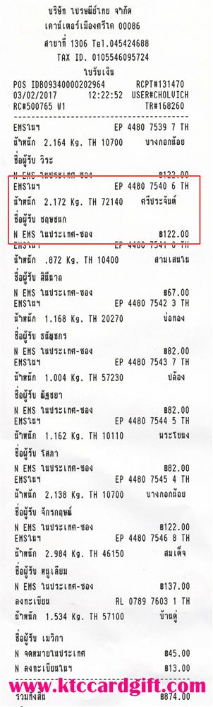 [Ems] Ѵ 촾 觧ҹ Ҵ 5x7  Ẻ˹ ͧ ( 85241) س ɪ ºǤѺ