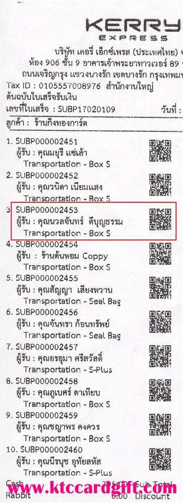 [Kerry] Ѵ 촾 觧ҹ Ҵ 5x7  ˹ ͧ+ ( 85306) س Ũѹ º¤Ѻ