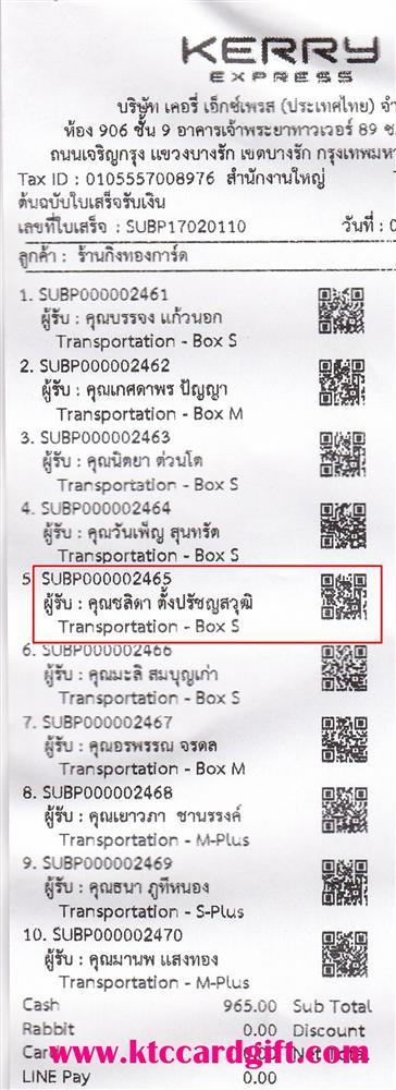 [Kerry] Ѵ 촾 觧ҹ Ҵ 4x7.5  ẺѺ ͧ ( 92381) س Դ ºǤѺ