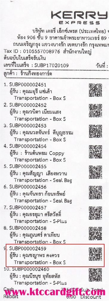 [Kerry] Ѵ 촾 ػʺ Ҵ 5x7  ẺѺ ͧ ( 3409) س ԪҾ º