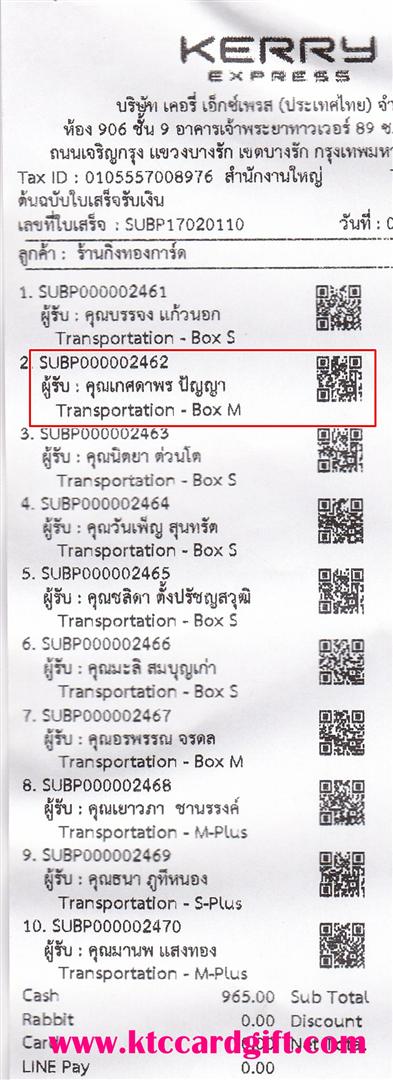 [Kerry] Ѵ 촾 ػʺ Ҵ 5x7  ẺѺ ͧ ( 3338) س ȴҾ º