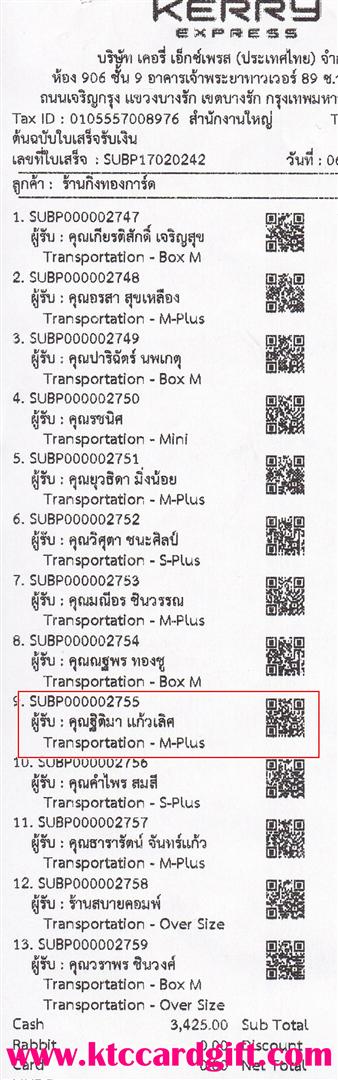 [Kerry] Ѵ  ػ Ҵ 5x7  Ẻ˹ ͧ س Ե ºǤѺ