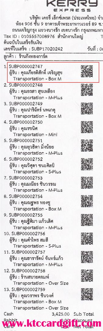 [Kerry] Ѵ  觧ҹ Ҵ 5x7  Ẻ˹ ͧ س õѡ ºǤѺ