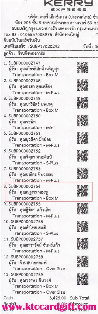 [Kerry] Ѵ  觧ҹ Ҵ 4x7.5  ẺѺ ͧ س  ºǤѺ