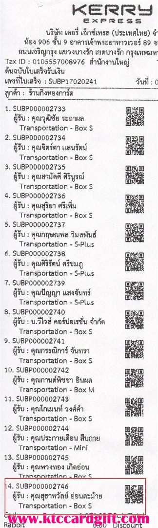 [Kerry] Ѵ  觧ҹ Ҵ 4x6  ˹  ͧ+  س ظ ºǤѺ