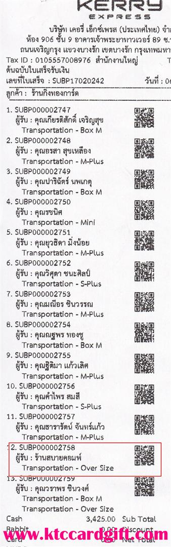 [Kerry] Ѵ  觧ҹ ẺѺ/˹  촬һԨ ˹ ͧ ҹ ʺ¤ º¤Ѻ