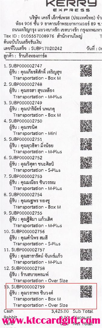 [Kerry] Ѵ  ػ Ҵ 5x7  ẺѺ3͹ ͧ س Ҿ ºǤѺ
