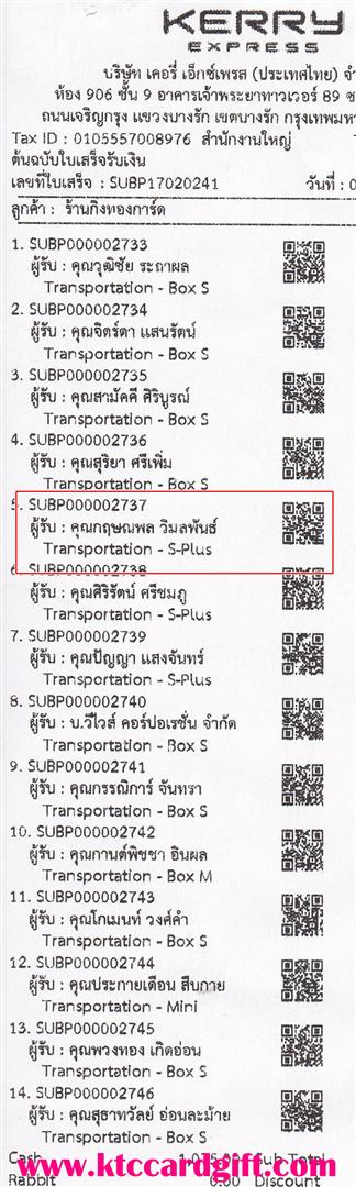 [Kerry] Ѵ  ػ Ҵ 5x7  ẺѺ ͧ س ɳ ºǤѺ