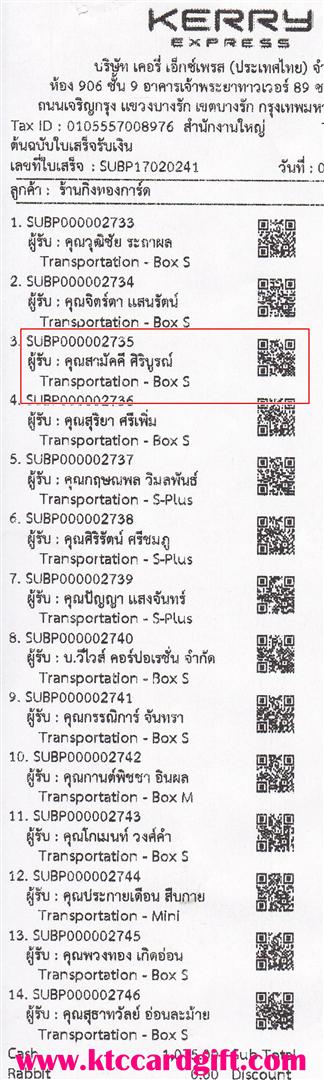[Kerry] Ѵ 촾 觧ҹ Ҵ 4x7.5  ˹ ͧ ( 92446) س Ѥ ºǤѺ