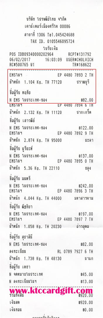 [Ems] Ѵ 촾 觧ҹ Ҵ 5x7  Ẻ˹ ͧ ( 85301) س ķ ºǤѺ